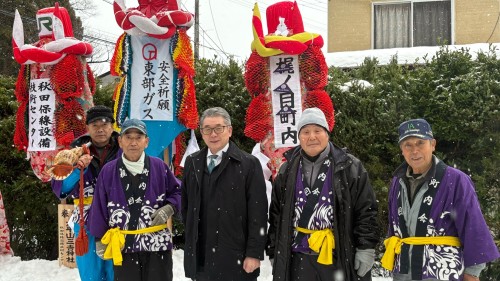 2026年1月行事に出席 2026年1月行事に出席