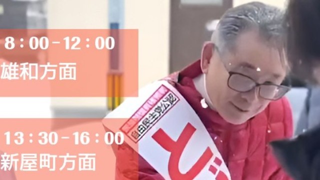 2月4日(水)の活動予定 2月4日(水)の活動予定