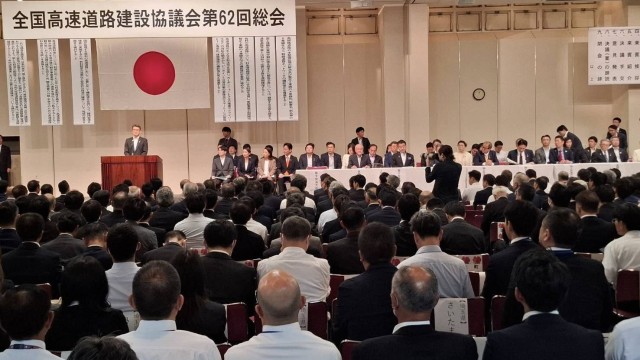 全国高速道路建設協議会